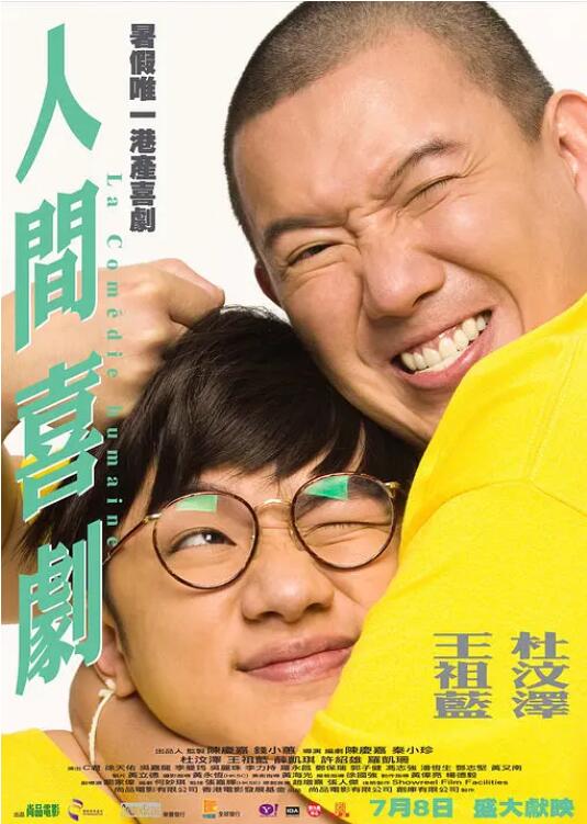 欧美在线视